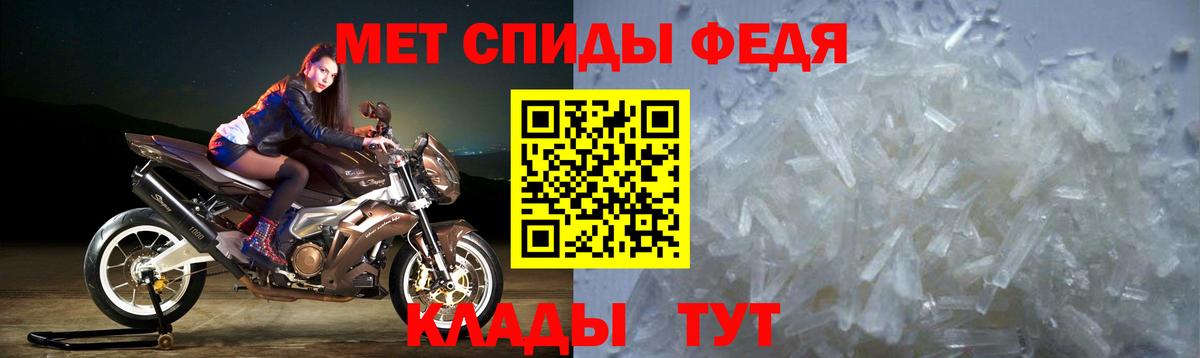 АМФЕТАМИН  Вход с VPN  Соль-Илецк  Амфетамин Premium 
