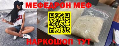 молекула духа Пыть-Ях