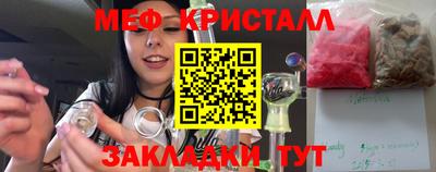 метамфетамин Пушкино