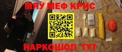 молекула духа Пыть-Ях