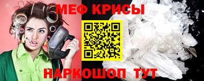 молекула духа Пыть-Ях