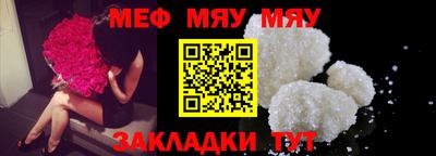 молекула духа Пыть-Ях