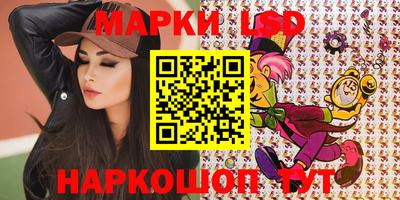 молекула духа Пыть-Ях