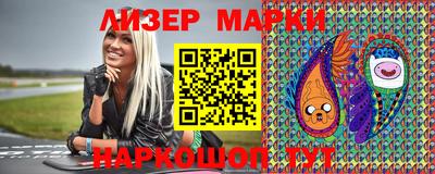 марки lsd Пугачёв
