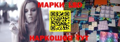 метамфетамин Пушкино