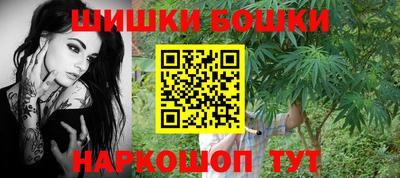 молекула духа Пыть-Ях