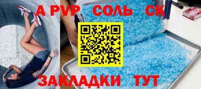 молекула духа Пыть-Ях