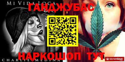марки lsd Пугачёв