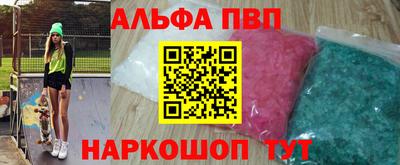 метамфетамин Пушкино