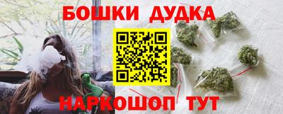 метамфетамин Пушкино