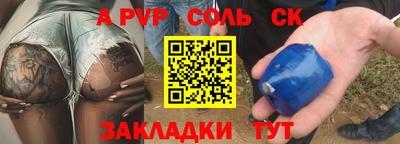 марки lsd Пугачёв