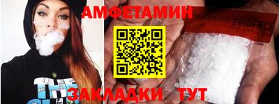 метамфетамин Пушкино