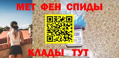 молекула духа Пыть-Ях