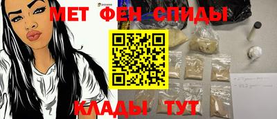 молекула духа Пыть-Ях