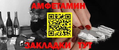 молекула духа Пыть-Ях