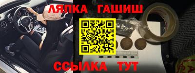 метамфетамин Пушкино