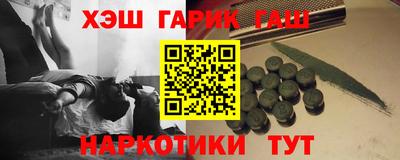 молекула духа Пыть-Ях