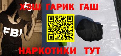 метамфетамин Пушкино