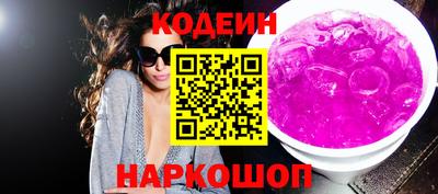 молекула духа Пыть-Ях