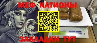 молекула духа Пыть-Ях