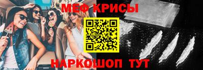 метамфетамин Пушкино