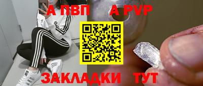 молекула духа Пыть-Ях