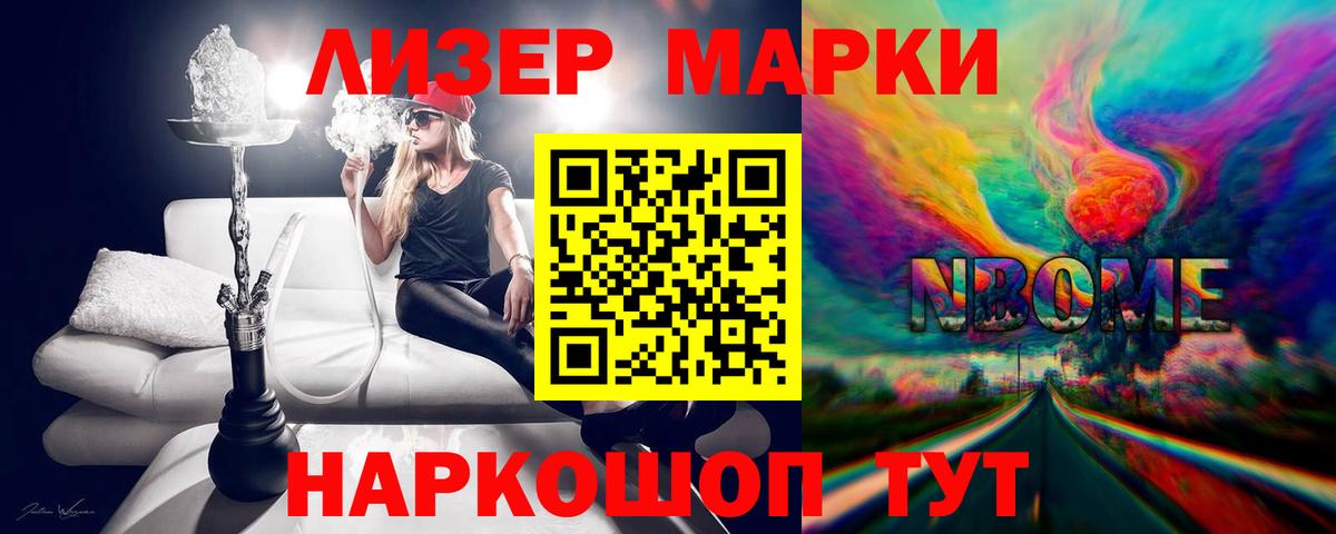 LSD-25 экстази ecstasy Соль-Илецк
