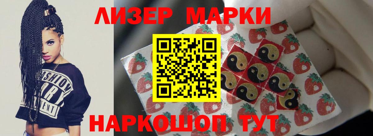 Лсд 25 экстази кислота  LSD-25 экстази ecstasy  ЛСД экстази  Соль-Илецк  Вход с VPN 