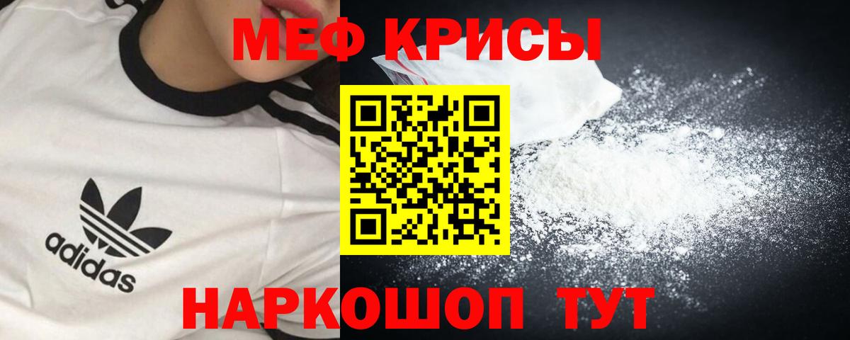 blacksprut как зайти  Мефедрон мяу мяу  Соль-Илецк  Вход с VPN  МЕФ  Мефедрон 4 MMC  Меф 