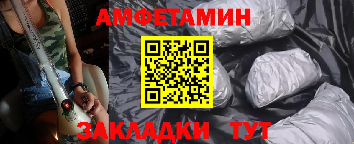 Первитин витя  Вход с VPN  Соль-Илецк 
