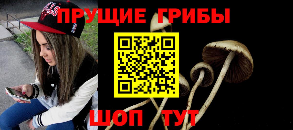 Кодеин Соль-Илецк